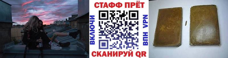 Где купить наркотики Себеж АМФЕТАМИН  Канабис  Cocaine  NBOMe  ГАШИШ  Мефедрон 