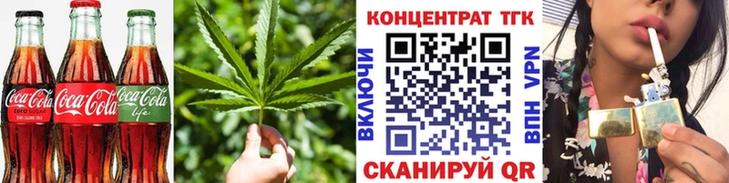 Cannafood марихуана  магазин  наркотиков  OMG рабочий сайт  Себеж 