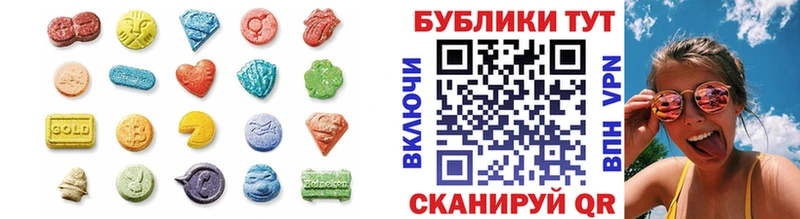маркетплейс официальный сайт  закладки  Себеж  Экстази Дубай 