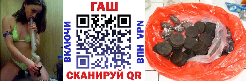 Гашиш гарик  где можно купить наркотик  Себеж 