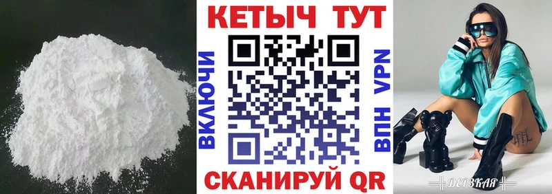 нарко площадка Telegram  наркошоп  Себеж  Кетамин VHQ 