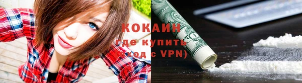 прущая мука Заволжск
