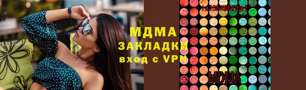 гашиш Заволжье
