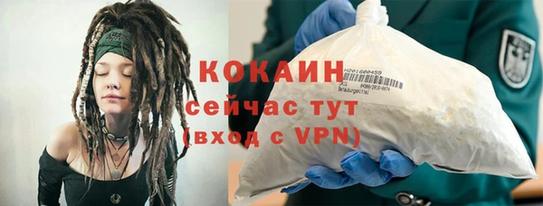 прущая мука Заволжск