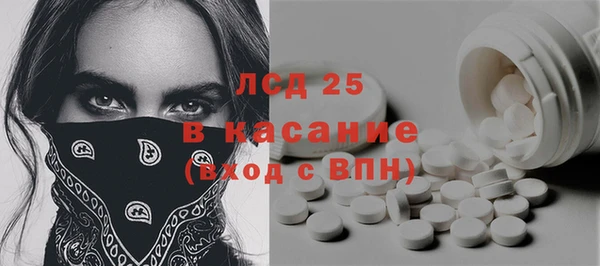 гашиш Заволжье