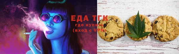 кокаин Зерноград