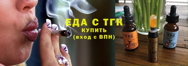 COCAINE Зеленодольск