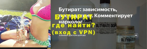 прущая мука Заволжск