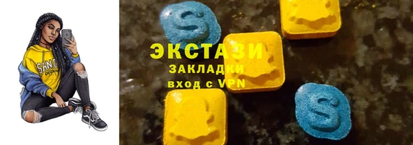 COCAINE Зеленодольск