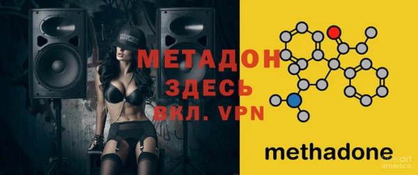 COCAINE Зеленодольск