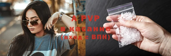 винт Зеленокумск