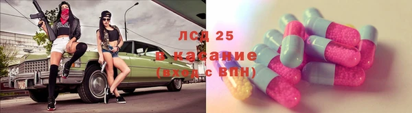 прущая мука Заводоуковск