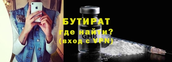 дживик Нижний Тагил