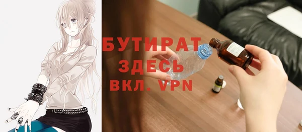 прущая мука Заволжск