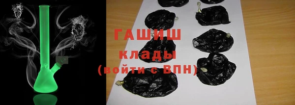 дживик Нижний Тагил