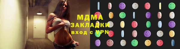 прущая мука Заволжск