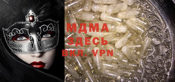 прущая мука Заводоуковск