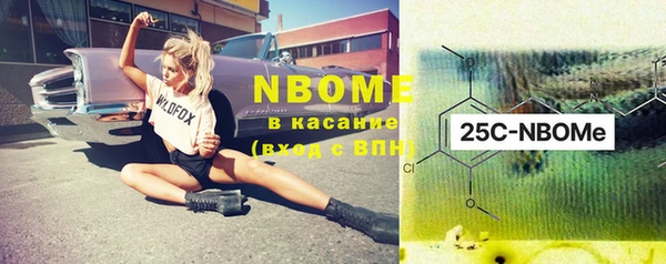 COCAINE Зеленодольск