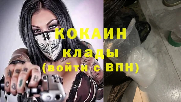 винт Зеленокумск