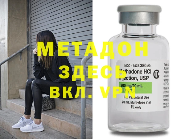 винт Зеленокумск
