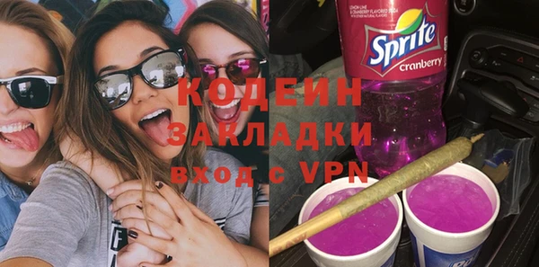 гашиш Заволжье