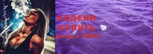 соль курить ск Чита