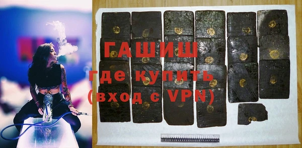 прущая мука Заводоуковск