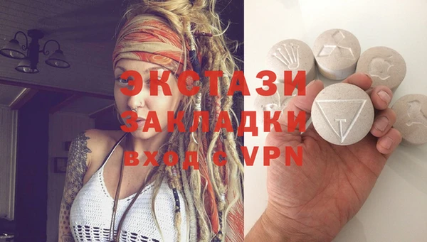 прущая мука Заводоуковск