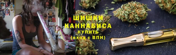 винт Зеленокумск