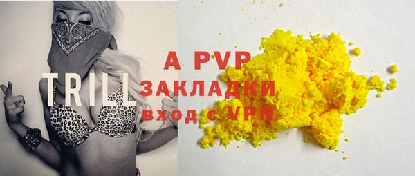 гашиш Заволжье
