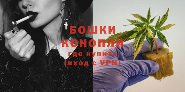 винт Зеленокумск