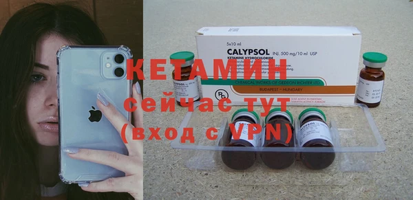 прущая мука Заводоуковск