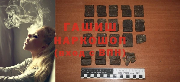 прущая мука Заволжск