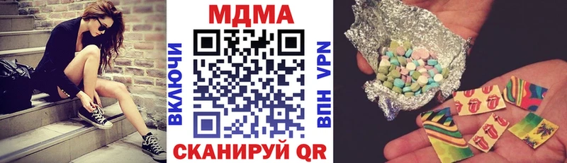 kraken маркетплейс  Себеж  MDMA молли 