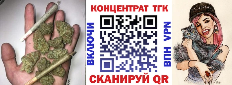 Дистиллят ТГК концентрат  где можно купить наркотик  Себеж 
